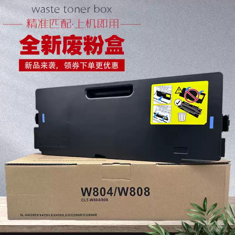 37团惠普HPE77428,78528,77422 7粉盒-粉盒...