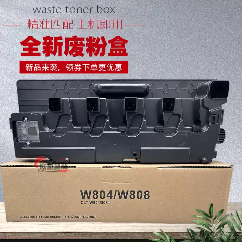 37团惠普HPE77428,78528,77422 7粉盒-粉盒正品送货上门